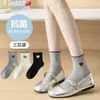Calcetines de longitud media con estampado de corazones, estilo coreano, estilo universitario, lindos y versátiles, calcetines holgados estilo japonés, antibacterianos y resistentes al olor, calcetines de primavera-verano para mujer con bordado