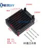 Radiador de Água para Resfriamento de CPU LED de Computador Radiador de Resfriamento a Água Instrumento de Beleza Resfriamento Radiador Industrial Porta Reta 80 Porta Rosqueada 80