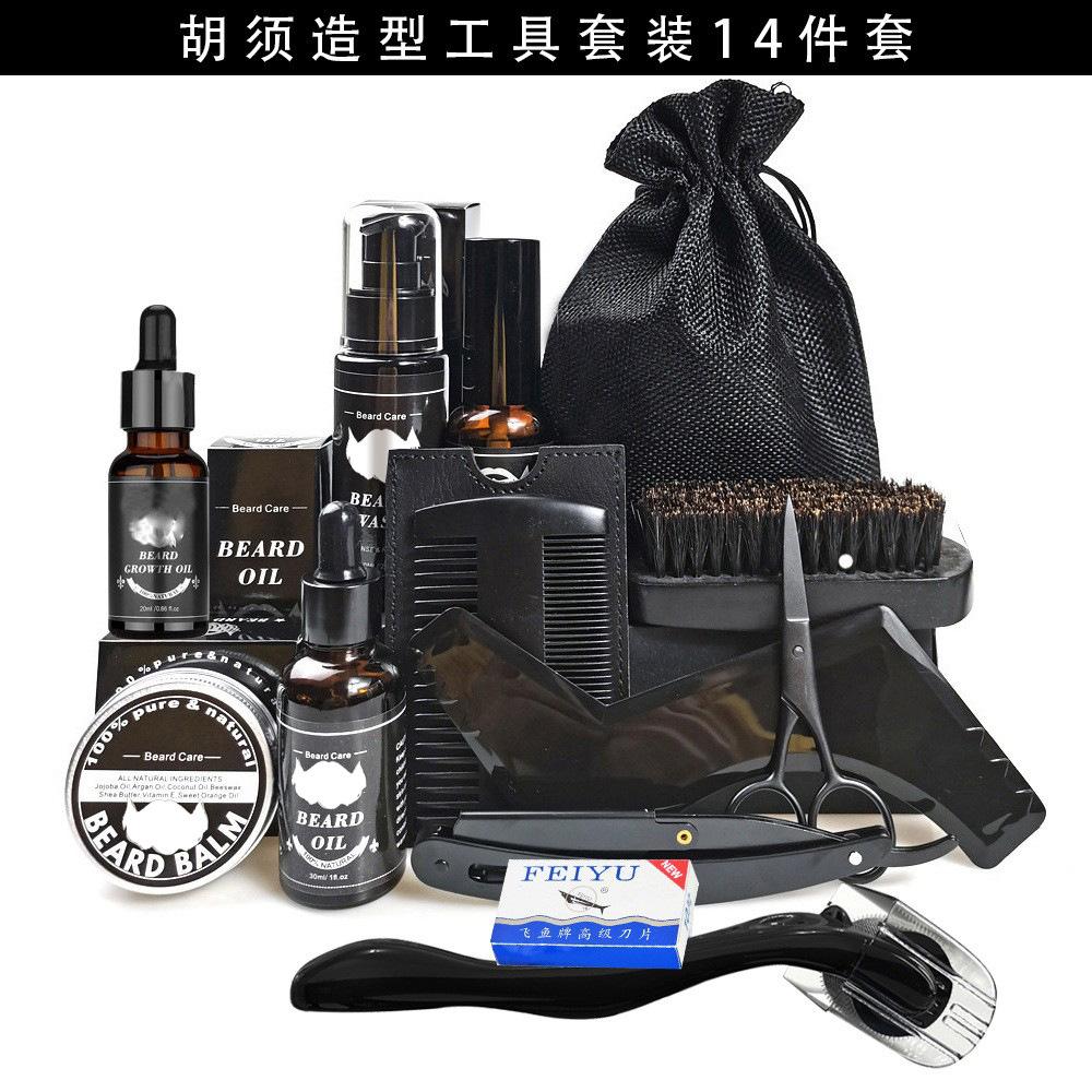 14件套消毒液