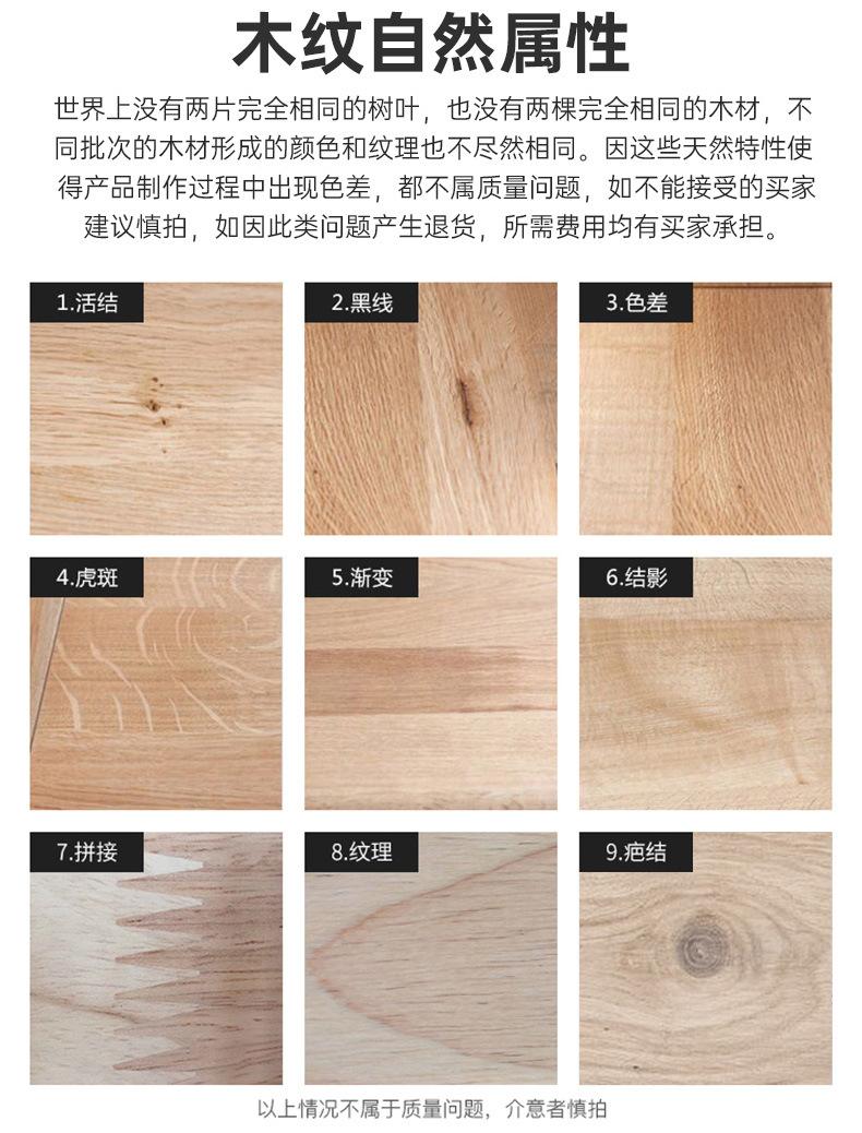 木纹.jpg