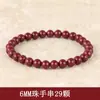 Pulseira de Cinábrio Mineral Bruto Areia Dourada Roxa Pulseira de Areia Vermelha Imperial Areia Dourada Roxa Areia Vermelha Cinábrio Venda Direta da Fábrica Anel Liso