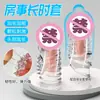 Preservativo Agradável Click-On com Pontos, Preservativo Transparente Dente de Lobo de Cristal para Homens, Alongado e Espessado com Pontos Grandes, Brinquedo Sexual Manga para Pênis