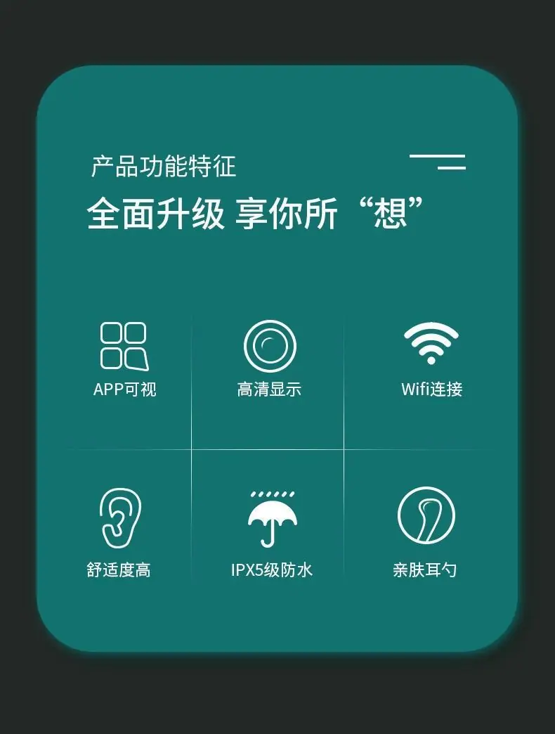 详情3