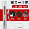 Lámpara Detector de Billetes Carga USB Bolígrafo Detector de Billetes Linterna Pequeña Multifuncional Portátil Mini Puntero Láser Luz Morada