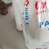 Poliamida Nylon 66 EPR27 Pingdingshan Shenma Moldeo por Inyección Resistencia Química Alta Resistencia Alto Brillo Accesorios para Herramientas