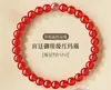 Pulsera con Ágata Roja, Citrino, Sándalo Verde y Cinco Elementos (Agua, Fuego, Metal, Madera, Tierra) para Proteger Contra el Año del Signo Zodiacal de Nacimiento