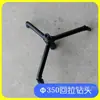 Máquina Perforadora de Tuberías Pequeña Broca para Perforación de Suelo, Máquina Colocadora de Tuberías Broca para Perforación de Carreteras, Expansor de Agujeros para Perforación de Agua, Barra de Extensión para Taladro 32mm