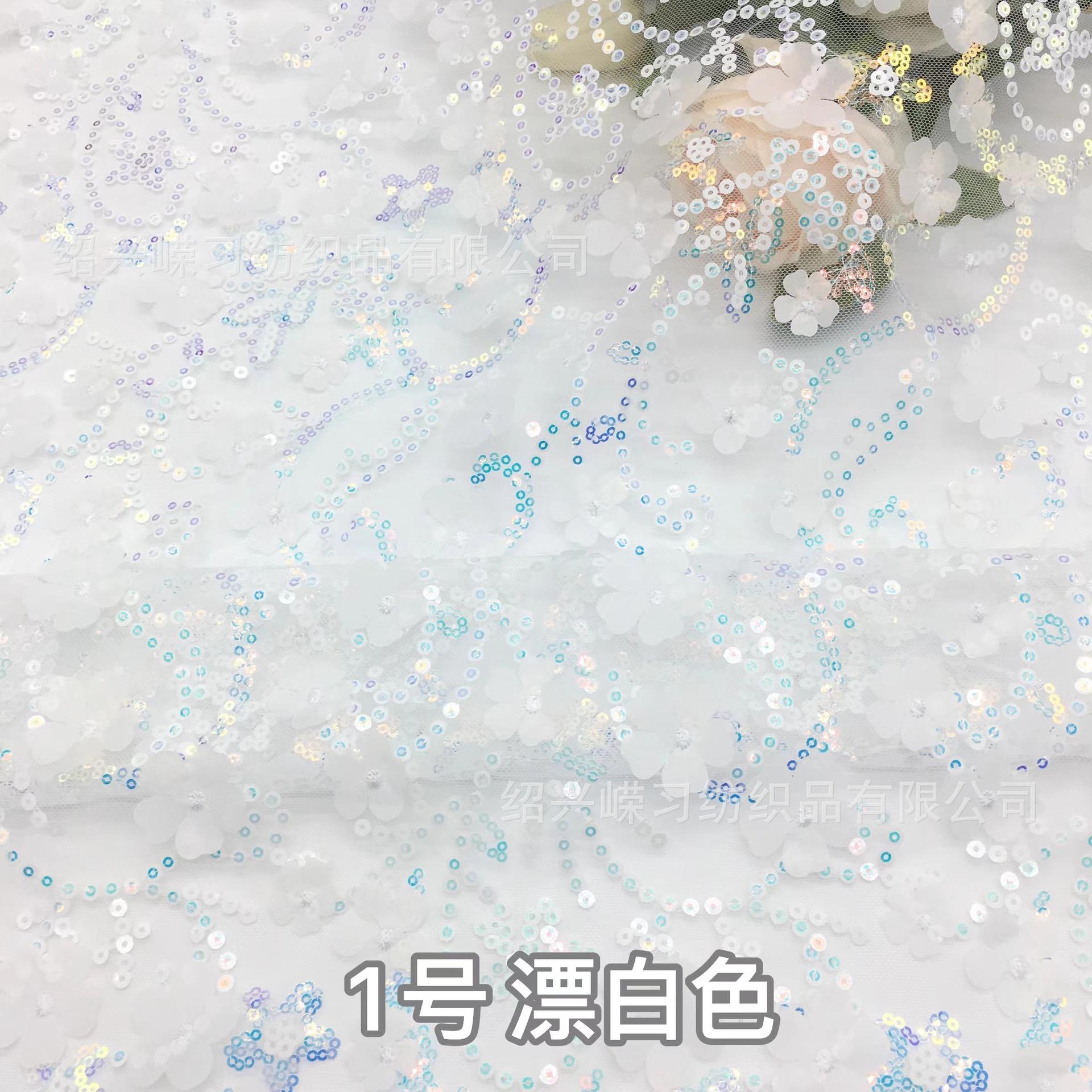 1号漂白色