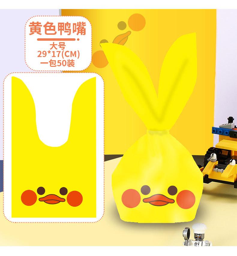 兔耳朵详情页出彩_13