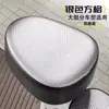 Funda para Sillín de Bicicleta Eléctrica Impermeable y a Prueba de Sol Funda para Sillín de Bicicleta Eléctrica Funda para Sillín de Cuero Engrosada Universal para Todas las Estaciones y Resistente al Desgaste