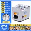 [Directo de fábrica] Máquina rebanadora de medicina china QY-2B máquina rebanadora pequeña máquina rebanadora de medicina china máquina rebanadora de medicina china