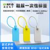 Etiqueta Desechable RFID para Zapatos y Ropa Antifalsificación Antirrobo Bolsa Antimanipulación Brida para Cables UHF Etiqueta Antifalsificación Antimanipulación Brida para Cables