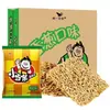 Fideos Crujientes Sabor Cebolleta Unificados Xiaodangjia Versión Mejorada - Fideos Crujientes con Sabor a Cebolleta, Fideos Instantáneos Secos, Snack para la Generación de los 80