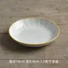 Yi Jia Platos de Mesa Japoneses Personalizados de 8 Pulgadas Plato de Cena Occidental Plato de Cerámica Creativo Plato para el Hogar Plato para Bistec Redondo Plato de Cena