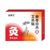 Adesivo de Moxabustão Herbal com Óleo para Aquecimento, Adesivo de Moxa Autaquecente com Núcleo Medicinal para Aquecer o Umbigo, Venda por Atacado do Fabricante