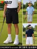 2026PGM Ropa de Golf Infantil para Niños Shorts de Verano Cintura Elástica Shorts Deportivos