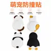 Adesivo Anticolisão para Pet Fofo Almofada Anticolisão de Borracha Macia Traseira de Porta Maçaneta de Porta Adesivo Anticolisão Doméstico Multifuncional Decorativo Silicone Almofada Silenciosa