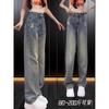 Pantalones vaqueros rectos holgados para mujer, primavera otoño e invierno 2025, nuevos, de cintura alta, adelgazantes, de pierna ancha y pequeña.