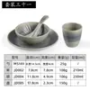 Juego de condimentos de melamina para restaurantes de hot pot, incluye cuatro piezas para uso comercial, apto para restaurantes y hoteles, consta de tazones, palillos, platos y vajilla de plástico que imita la porcelana