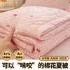 Colcha de Verano de Algodón de Xinjiang Clase A, Colcha de Verano de Algodón Lavado con Estampado de Dibujos Animados, Colcha de Aire Acondicionado, Núcleo de Colcha Fina Individual para Dormitorio de Estudiante