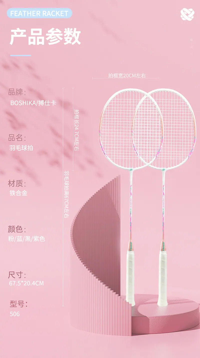 506详情页-2_10.jpg