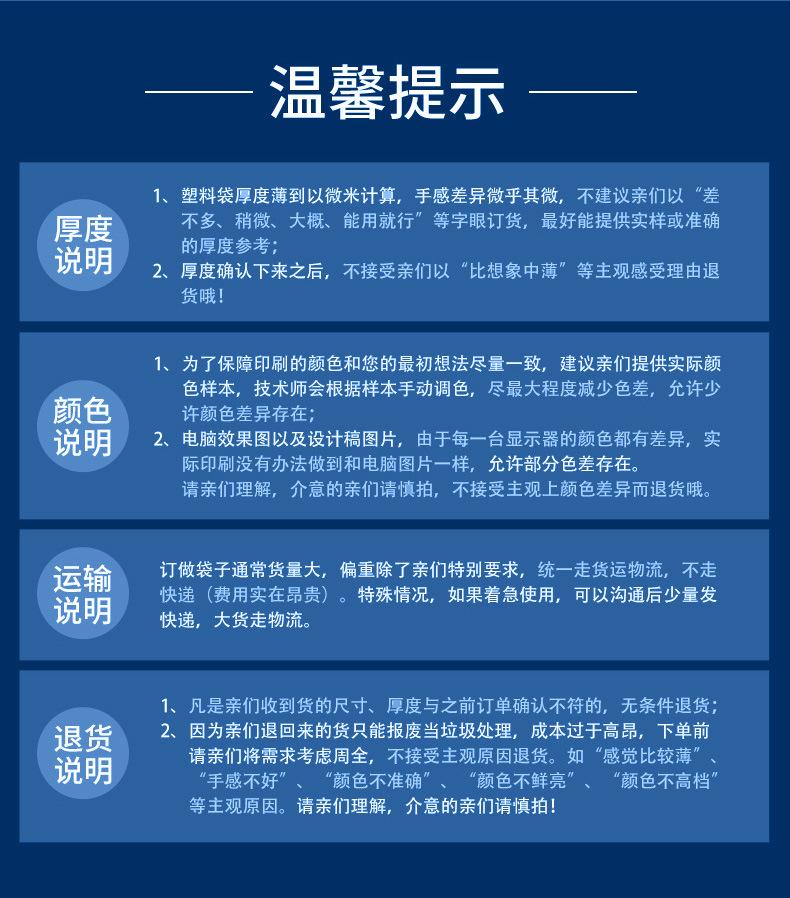 三边封自封袋_16