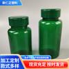 Botella de Plástico para Mascotas de 150 ml, Botella Dispensadora Verde de Boca Ancha, Botella de Empaque para Caramelos Prensados y Pastillas Sólidas