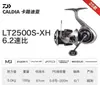25 Modelos Nuevos de Carretes de Pesca Spinning Dawa Caldia Lt, Carretes de Pesca Ligeros Multiusos de Lanzamiento Largo