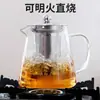Tetera de Vidrio Resistente a Altas Temperaturas Engrosada Tetera para Hervir Taza de Té Filtro de Té para Infusión Resistente al Calor Juego de Té para el Hogar Tetera para Infusión