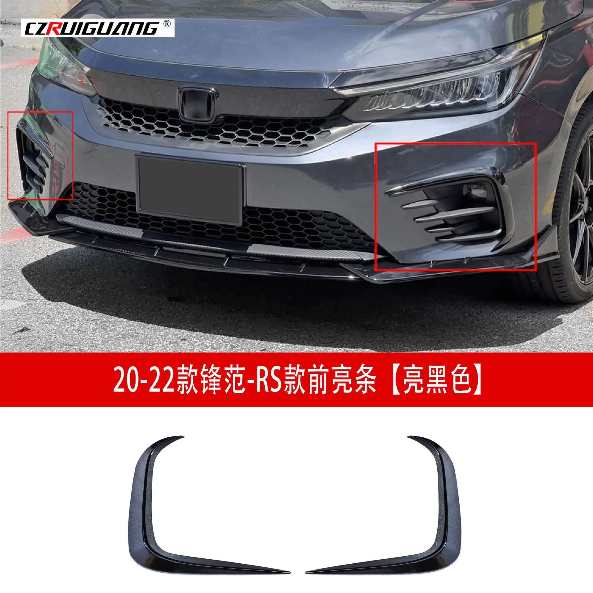 20-22前亮条2.jpg