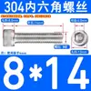 Tornillos de Acero Inoxidable 304 con Cabeza Cilíndrica y Hexágono Interior Din912 M1.4M1.6M3M4M5M6M8M10