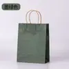 Bolsa de regalo para joyería tienda de ropa al por mayor bolsa de embalaje para repostería bolsa de mano para llevar té con leche y café bolsa de papel