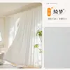 Cortinas de gaze com superfície espelhada novo estilo gaze branca cortinas de gaze branca permeáveis à luz não permeáveis a pessoas isolamento térmico proteção solar sala de estar varanda bay window proteção solar