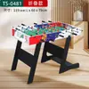 Entretenimiento Sencillo para Padres e Hijos Mesa de Futbolín Plegable de Pie de 48" Mesa de Futbolín de 1.2m