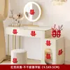 Pegatinas especiales de feliz boda autoadhesivas para escaleras, gabinetes pequeños, pegatinas felices, decoración creativa para puerta de mueble de dote de boda