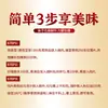 Envío Gratis Chongqing Qiaotou Paquete de Condimento para Rodajas de Carne Picante 120g para Uso Doméstico Sichuan Maoxuewang Base para Hot Pot Mayoreo