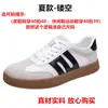 Zapatos de Hombre 2026 Nuevo Verano Zapatos Casuales de Caña Baja para Hombre Zapatos de Tabla Juveniles Antideslizantes Deportivos Retro Versátiles Zapatos de Entrenamiento Alemanes Modernos