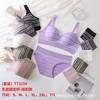 Ropa interior sin costuras a rayas con almohadilla fija, cómoda, transpirable, push up para el pecho, soporte superior grande, sujetador deportivo, traje de espalda bonita