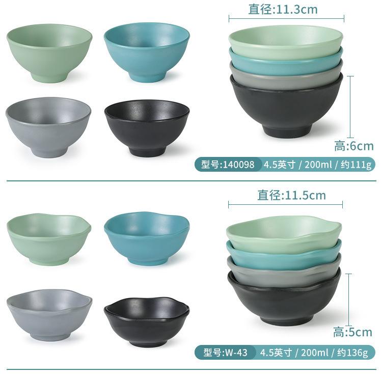 小碗_14.jpg