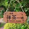 Placa Decorativa de Madeira Maciça para Casa para Belo Pátio, Jardim, Varanda; Placa de Madeira Criativa para a Entrada da Minha Casa