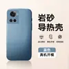 Adecuado para funda de teléfono móvil Oneplus Ace, Funda protectora integral anticaídas, Mate, Sencilla, Antihuellas, Disipación de calor Ins