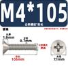 Tornillos para Máquina de Cabeza Avellanada Km, Cabeza Plana, Phillips, Acero al Carbono, Niquelado, Estándar Nacional, Alta Resistencia, Templados, Tornillos Gb819M2M2.3