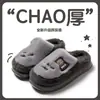 Lindas pantuflas peludas para mujer, nuevo modelo otoño e invierno 2026, pantuflas de algodón para interior con suela gruesa antideslizante, de felpa de dibujos animados, venta al por mayor