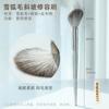 Guo Xiaoniu Snow Fox Cabelo Slope Repair Escova Fofa Macia Cabelo Sombra Escova Lado Face Contorno Maquiagem Escova Alta Brilho Escova