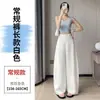 Pantalones Curvos de Lino Tencel de Pierna Ancha de Cintura Alta para Mujer, Estilo Nuevo de Verano 2026, Delgados de Seda de Hielo, Protección Solar, Largos hasta el Suelo para Mujer