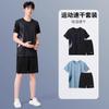 Ropa deportiva de secado rápido para hombre, de seda helada, para otoño e invierno, de manga corta, para correr por la mañana, con plumas, para entrenamiento de baloncesto