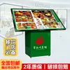 Placa de Menu Iluminada de Chão Estilo Micun, Suporte de Display de Menu de Chão para Restaurante, Caixa de Luz Publicitária de Prato Popular