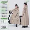 Capa de chuva para ciclismo feminina, proteção total contra chuva para o corpo, capa de chuva grossa de tecido Oxford para adultos masculinos, estendida e ampliada para bicicletas elétricas