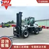 Empilhadeira de Transferência Ride-On Off-Road, Equipamento de Transporte para Oficina de Fábrica, Equipamento de Empilhamento e Manuseio Todo-o-Terreno