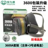 Baoweikang 3700 Máscara de Poeira Kn95 Proteção Industrial para Trabalho Decoração Moagem Mina de Carvão Respirável Nariz de Porco 3703 Algodão Filtrante